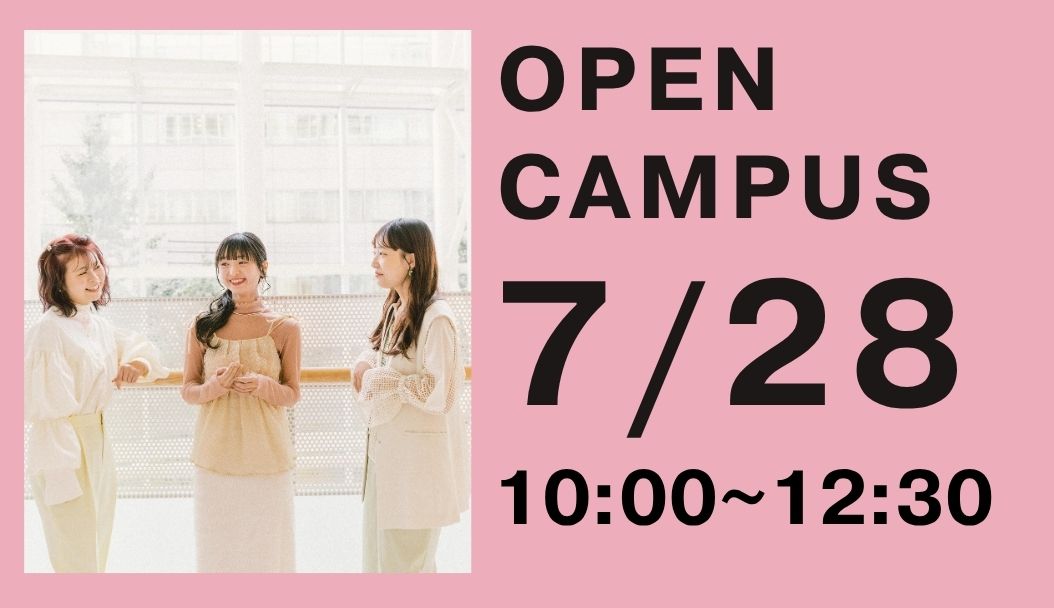 来校型7月28日