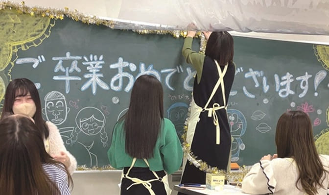 卒業生を送る会