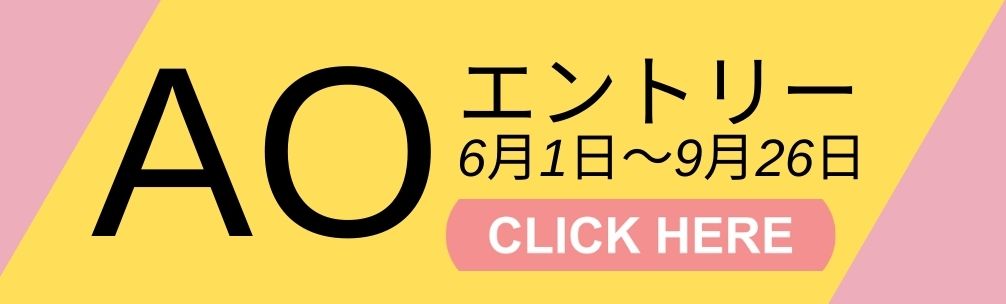 OFFICIAL LINE