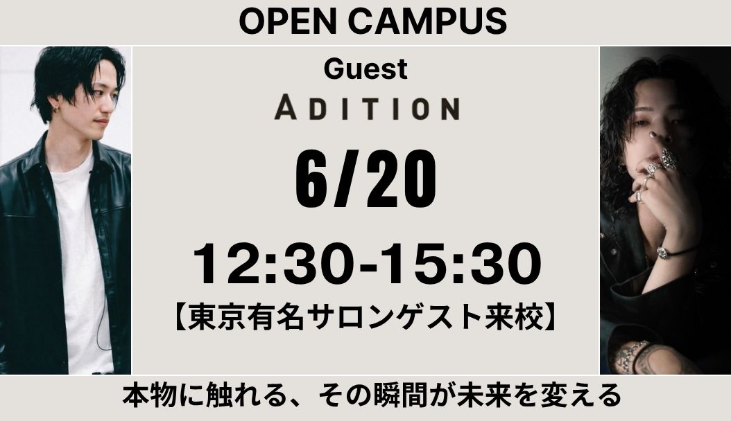 来校型６月２０日