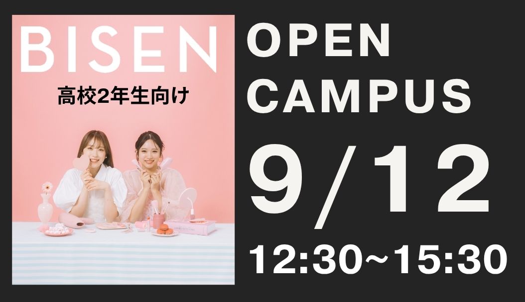 来校型9月12日