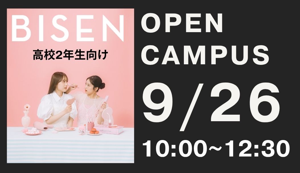 来校型9月26日