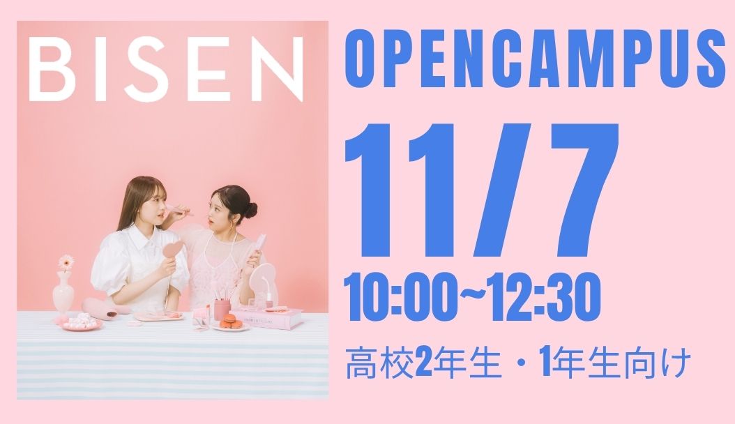 来校型9月26日