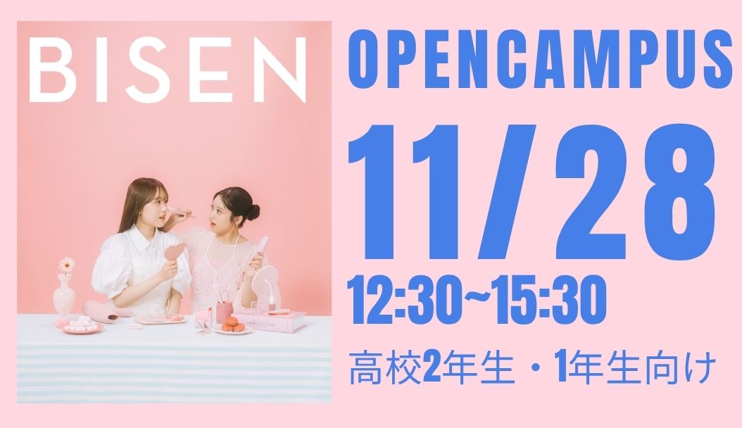 来校型11月28日