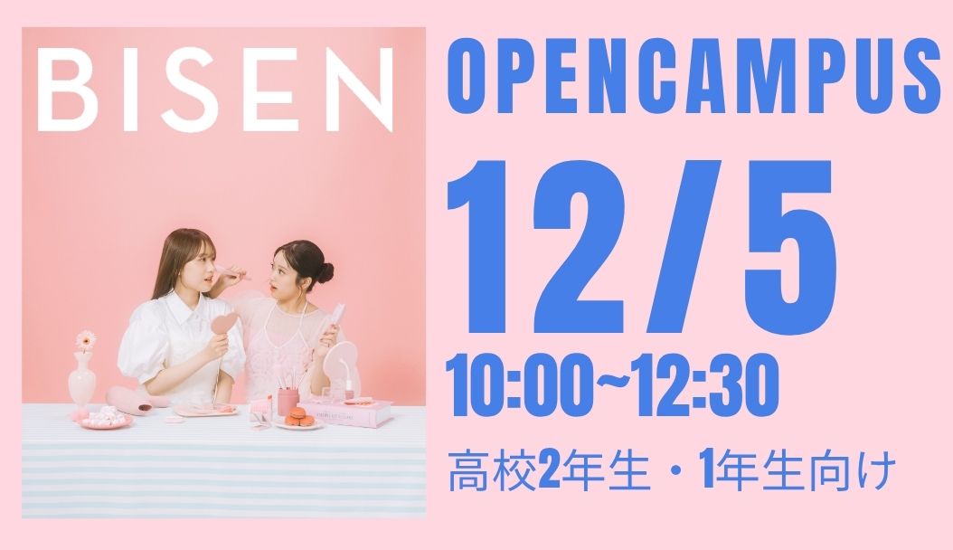 来校型12月5日