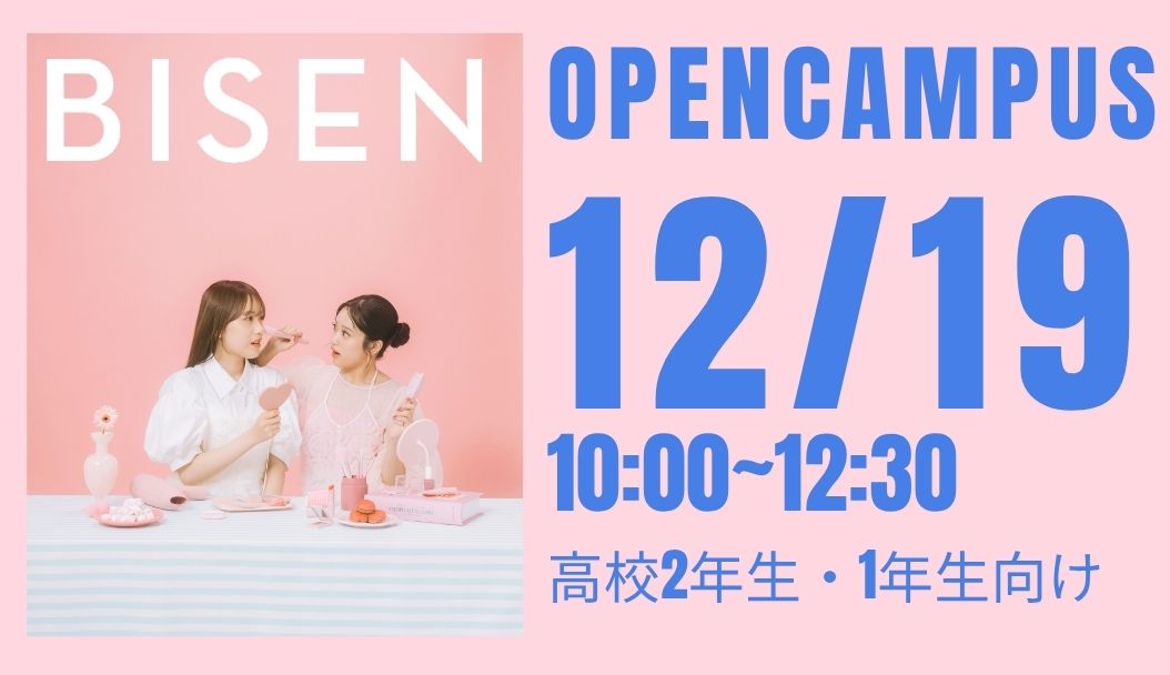来校型12月19日